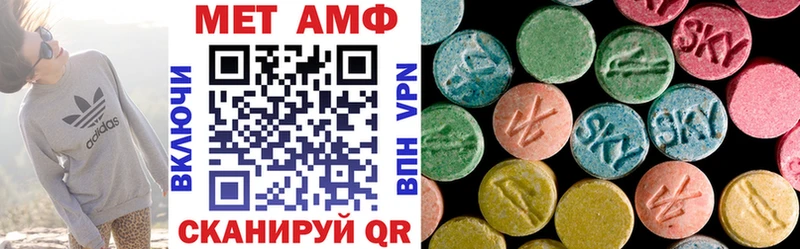 цена   Ахтырский  АМФЕТАМИН 97% 