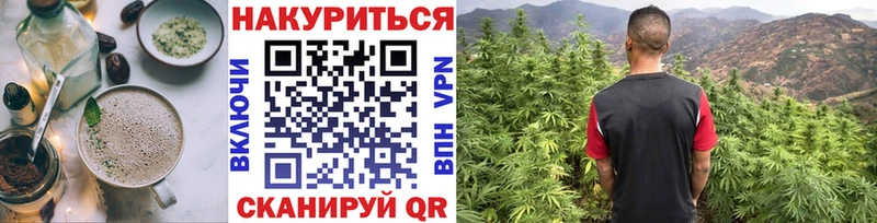 Еда ТГК конопля  где найти   Ахтырский 
