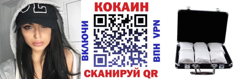 МЕГА ссылка  Ахтырский  КОКАИН Колумбийский  как найти закладки 