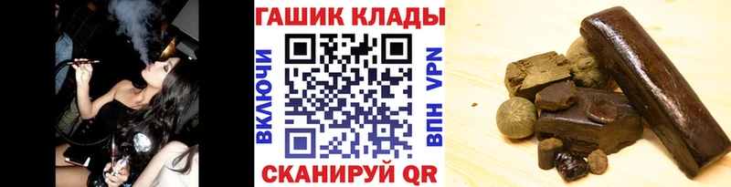ссылка на мегу зеркало  Ахтырский  ГАШИШ убойный  наркошоп 