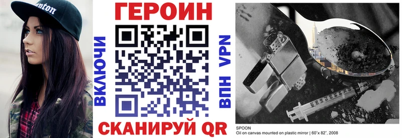 ОМГ ОМГ вход  Ахтырский  ГЕРОИН Афган 