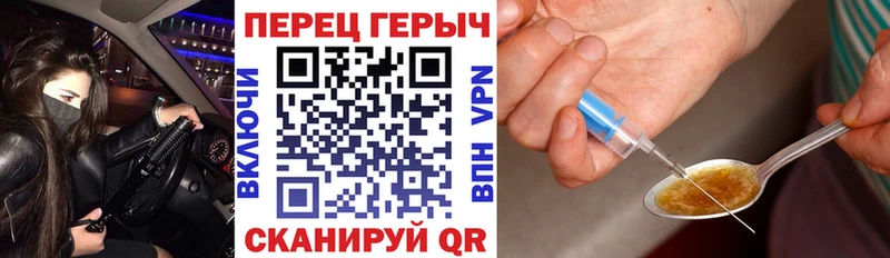 ГЕРОИН Афган Ахтырский