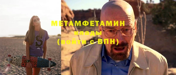 а пвп мука Магадан