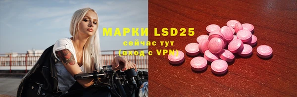 марки lsd Майский