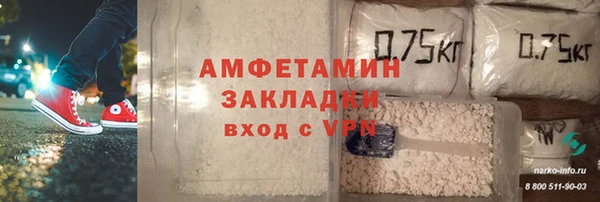 дживик Магас