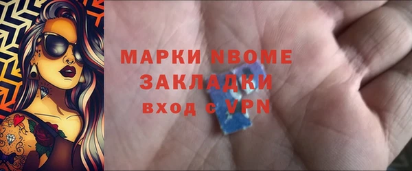 марки lsd Майский