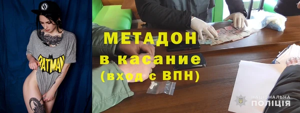 дживик Магас