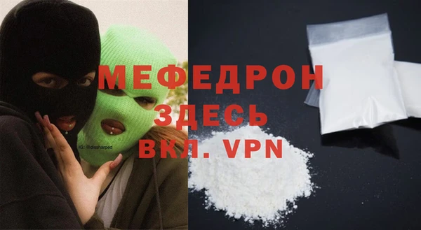 а пвп мука Магадан
