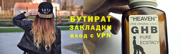 дживик Магас