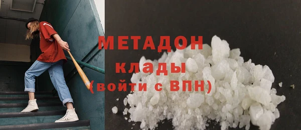 дживик Магас