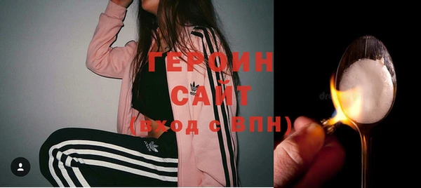 дживик Магас