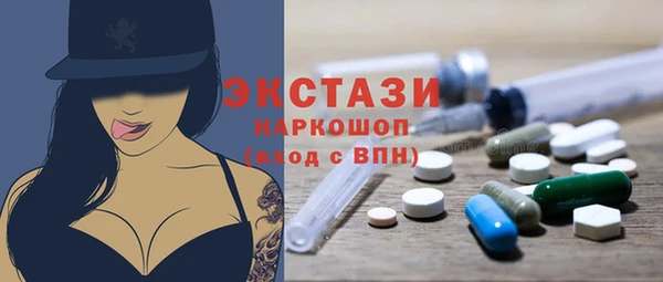 дживик Магас