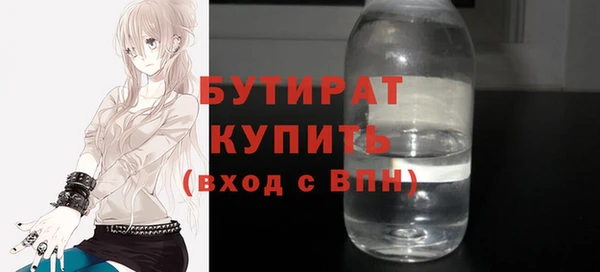 а пвп мука Магадан
