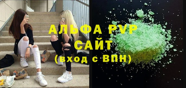 а пвп мука Магадан