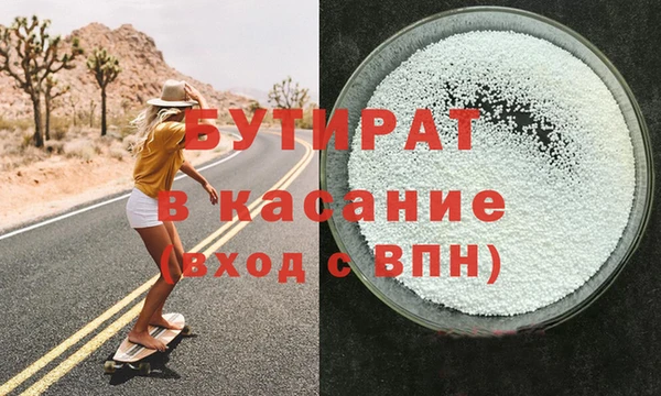 а пвп мука Магадан