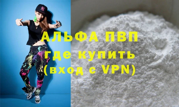 а пвп мука Магадан