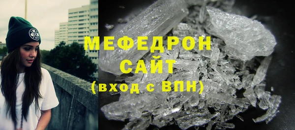 дживик Магас
