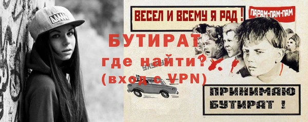 а пвп мука Магадан