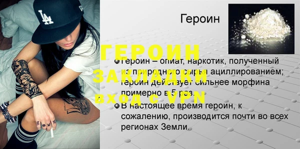 дживик Магас