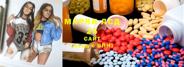 марки lsd Майский