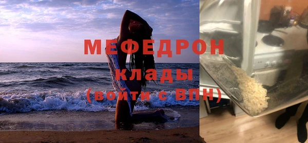 а пвп мука Магадан