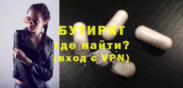 а пвп мука Магадан