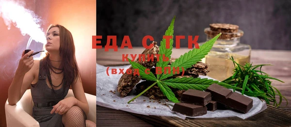 дживик Магас