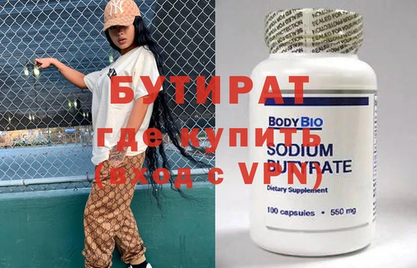 а пвп мука Магадан