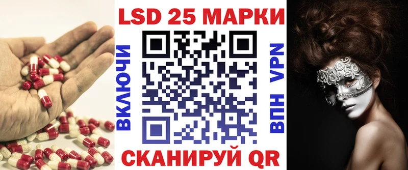 ЛСД экстази кислота Ахтырский