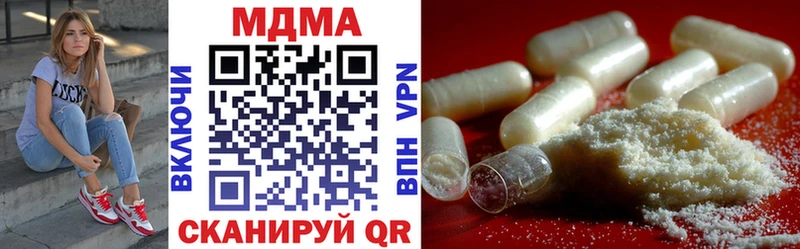 сайты даркнета телеграм  закладки  Ахтырский  MDMA кристаллы 