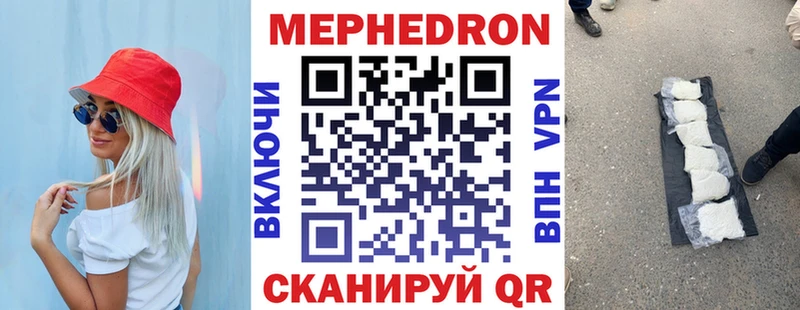 МЕФ VHQ  Ахтырский 